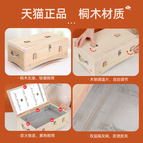 艾灸盒木制随身灸家用通用全身腹部腰部实木艾炙箱专用盒子熏蒸仪 - 图0