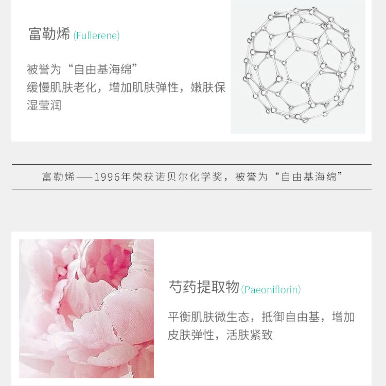 一生美超微分子玻尿酸小安瓶精华液 一生美美妆店液态精华