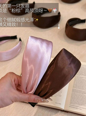 韩系粉色带齿宽边发箍