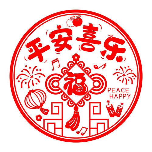 2025蛇年窗花静电贴玻璃贴福字门贴生肖贴纸新年春节过年装饰用品 - 图3