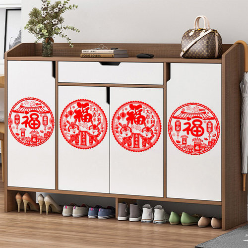 2025蛇年窗花静电贴玻璃贴福字门贴生肖贴纸新年春节过年装饰用品 - 图0