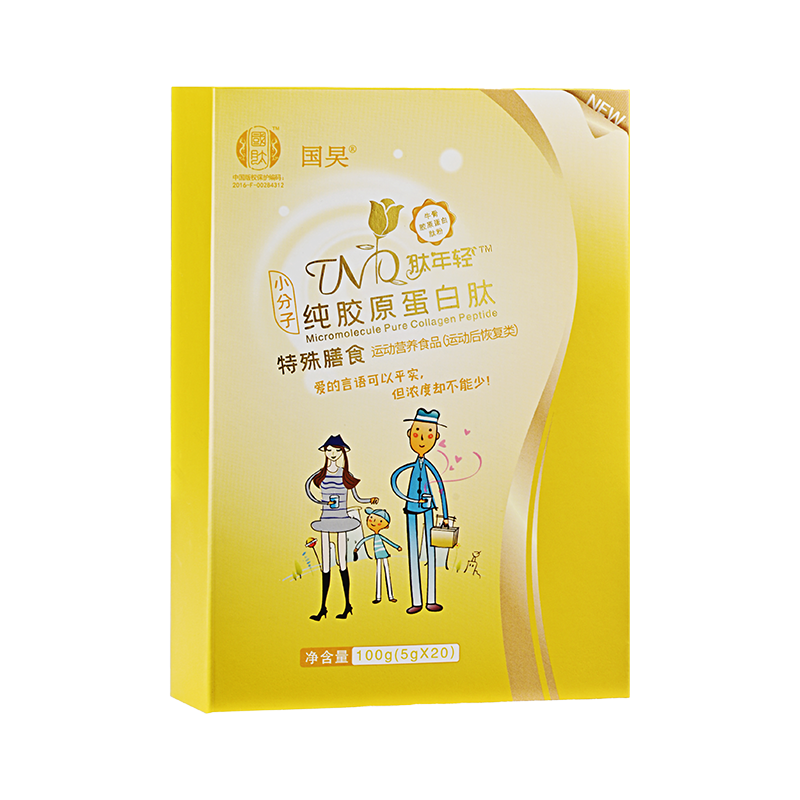 国肽肽年轻纯牛骨胶原蛋白肽粉无糖蛋白营养粉小分子活性肽