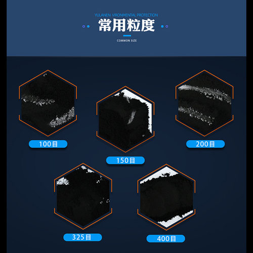 现货椰壳粉状活性炭酒厂污水脱色降OD用煤质粉状活性炭 - 图0