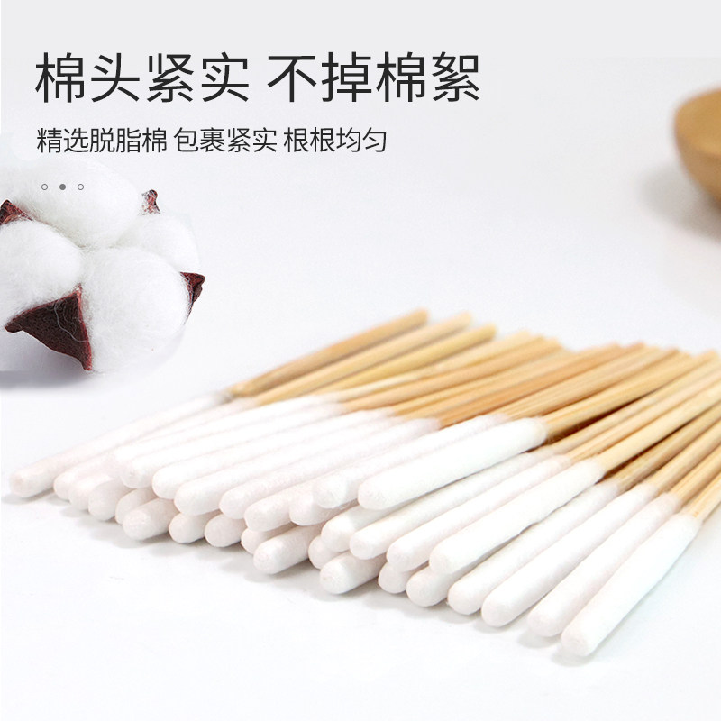 美容院祛斑专用棉签一次性加厚保养液棉棒精华营养涂液清洁棒薄款,淘宝优惠券,粉丝福利购,淘宝优惠卷