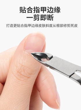 死皮剪美甲店专用修手指甲去死皮工具推刀倒刺修剪钳甲沟修甲套装