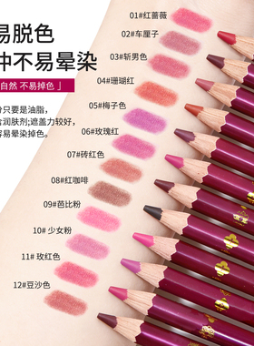 防水纹绣定位笔不色正品唇线