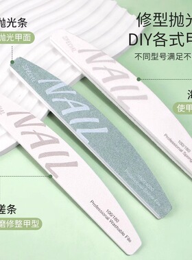 全套去死皮剪刀美甲工具