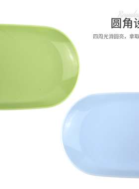 半永久纹绣托盘消毒盘PP弯盘防碘腰子盘美容院专用工具椭圆形碟子