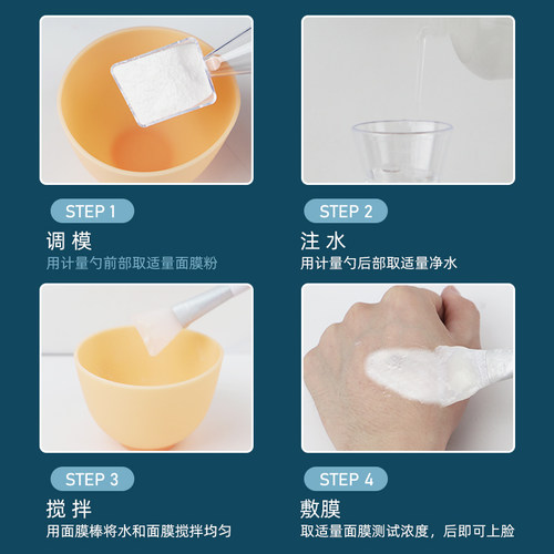 调面膜碗套装美容院泥膜专用容器硅胶刷子和勺子全套水疗涂抹工具 - 图2