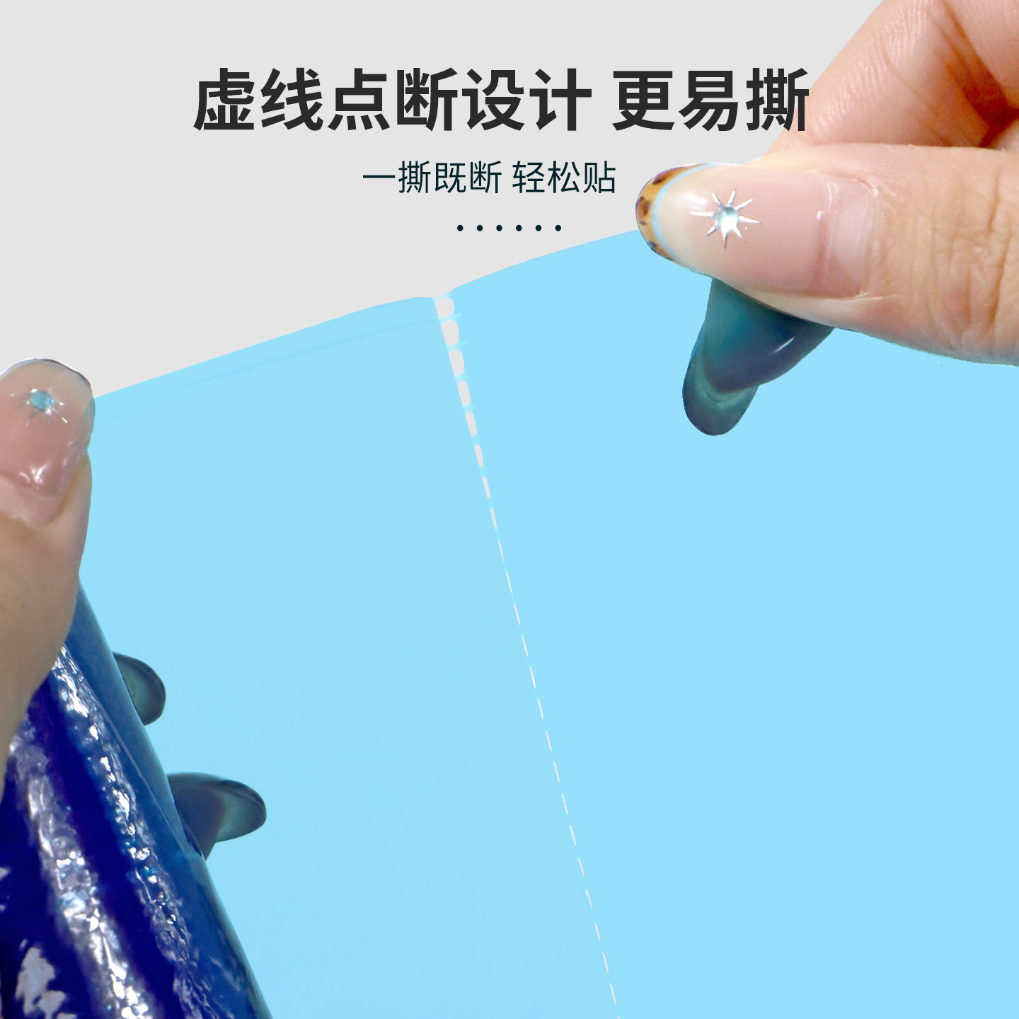 港雅便携隔脏膜酒店健身房必备神器旅行马桶垫贴牙科蓝膜保护膜,淘宝优惠券,粉丝福利购,淘宝优惠卷