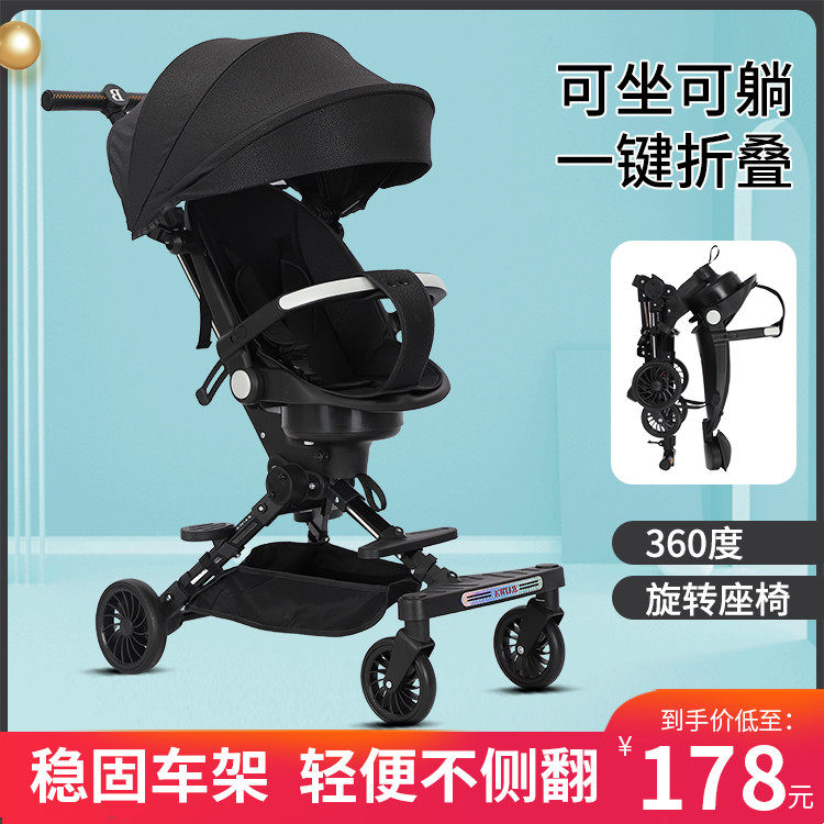 溜娃神器遛娃可坐可躺轻便手推车 小魔鼠三轮车