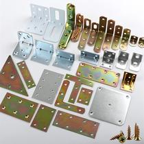 Overall cabinet wardrobe fixed bracket angle iron strip buckles beautiful one font free of punch straight code corner horse iron sheet