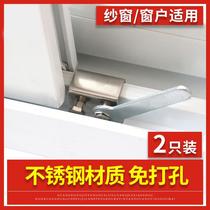 Children lock window lock steel door and window lock buckle push-pull window limitator window lock catch aluminum alloy window lock
