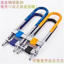 Glass door lock U door insert lock handle lock door lock handle anti-theft lock head lengthened shop lock Moto electric lock