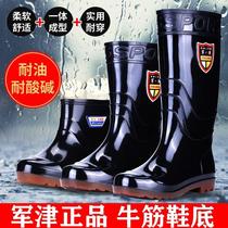 Mens Lawless High cylinder Water Shoes Bull Gluten Bottom Waterproof Non-slip Rain Shoes Mens Work Rain Boots Midcylinder Kitchen Low Drum Water Boots