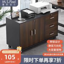 Desk-down document cabinet Office cabinet Wooden Side Cabinet With Lock Office Cabinet Print-Table Machine Drawer Cabinet Dwarf Cabinet