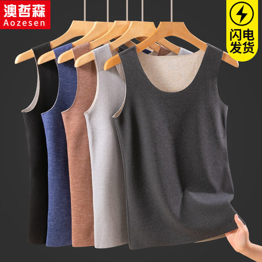 Wool silk warm vest men plus velvet thickened winter