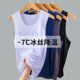 No trace ice silk vest Men's summer thin exterior wearing shoulder sleeveless T -shirts fast dry fitness column racing vest tide