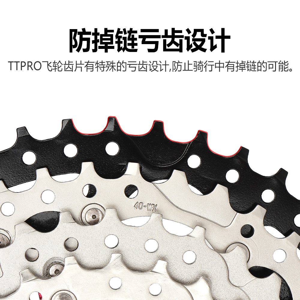 TTPRO自行车飞轮8速山地公路车链轮后齿轮HG卡式25T 28T 32T 36T - 图1