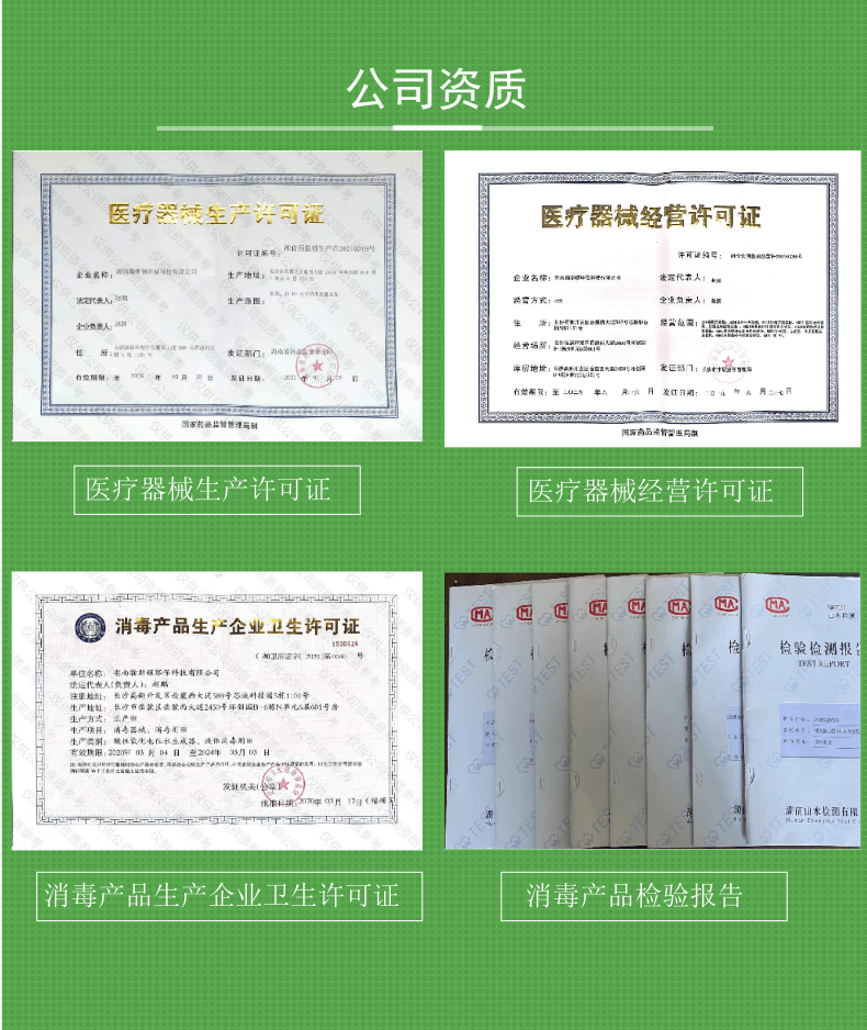 酸性氧化电位水发生器酸化水生成器 生产设备医院消毒供应中心 - 图2