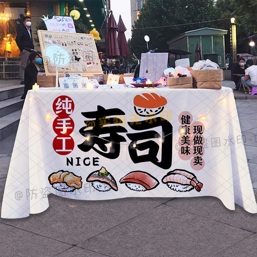 美味寿司三明治摆摊广告桌布可水洗招牌手工三明治移动摊位背景布 - 图2