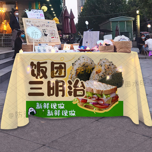 美味寿司三明治摆摊广告桌布可水洗招牌手工三明治移动摊位背景布 - 图0