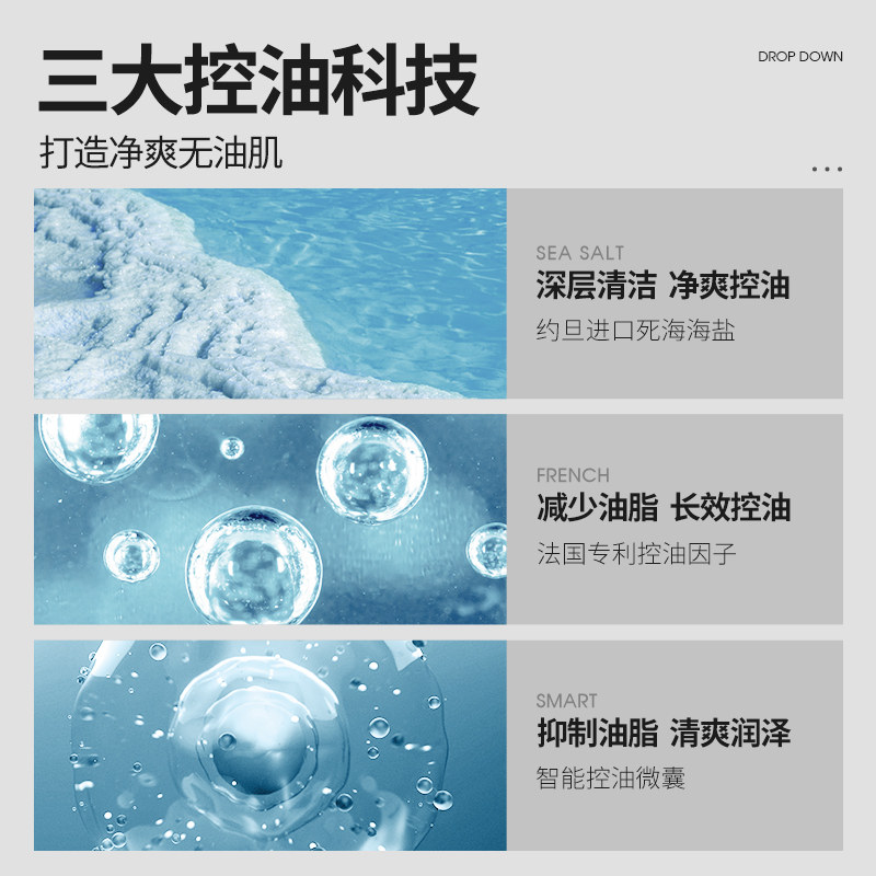 男士套装乳液除螨控油祛痘洗面奶 乖儿适洁面皂/洁面产品