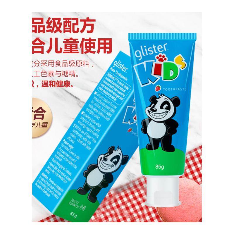 安利丽齿健正品白茶清新口气牙膏 乖儿适牙膏