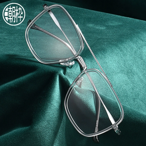 Прозрачные ретро модные очки