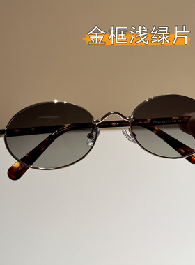 老钱风金属椭圆防紫外线太阳镜