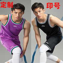 Li Ning Basketball Suit Suits 2023 New Speed Dry Inprint Number Custom Jersey Competition Suit Jersey Male Shorts