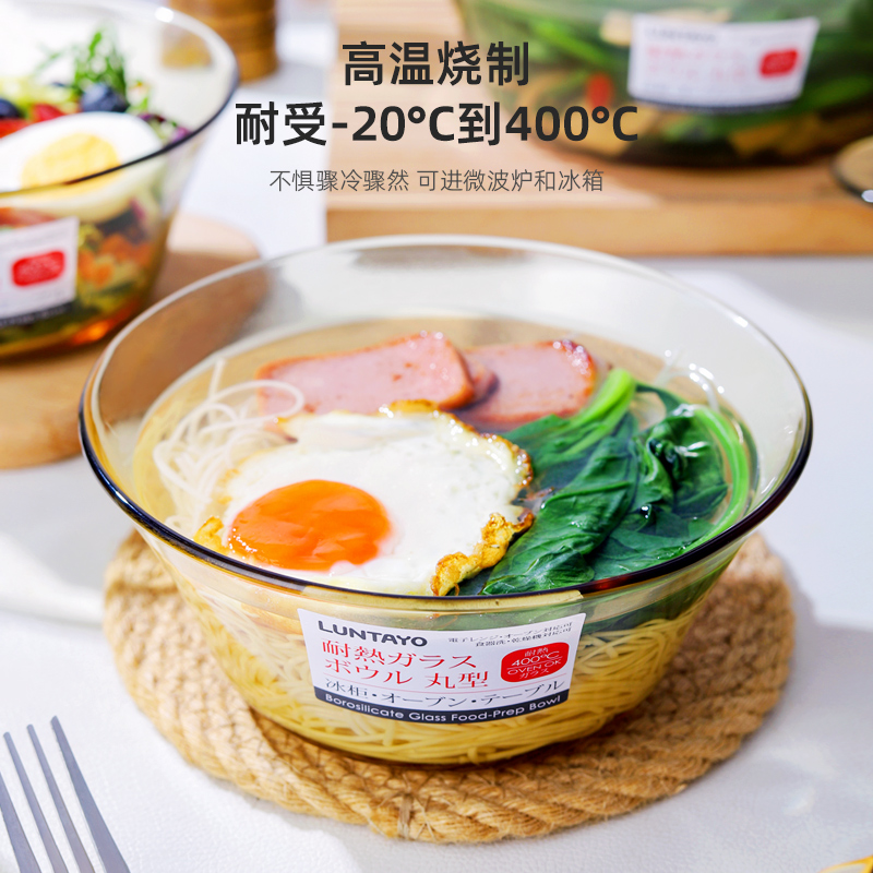 日本luntayo碗碟套装家用耐高温玻璃盘子菜盘高级感饭碗面碗汤碗