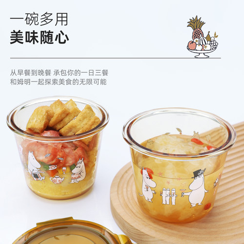 luntayo姆明联名玻璃饭盒微波炉加热汤碗上班族专用水果保鲜餐盒 - 图3