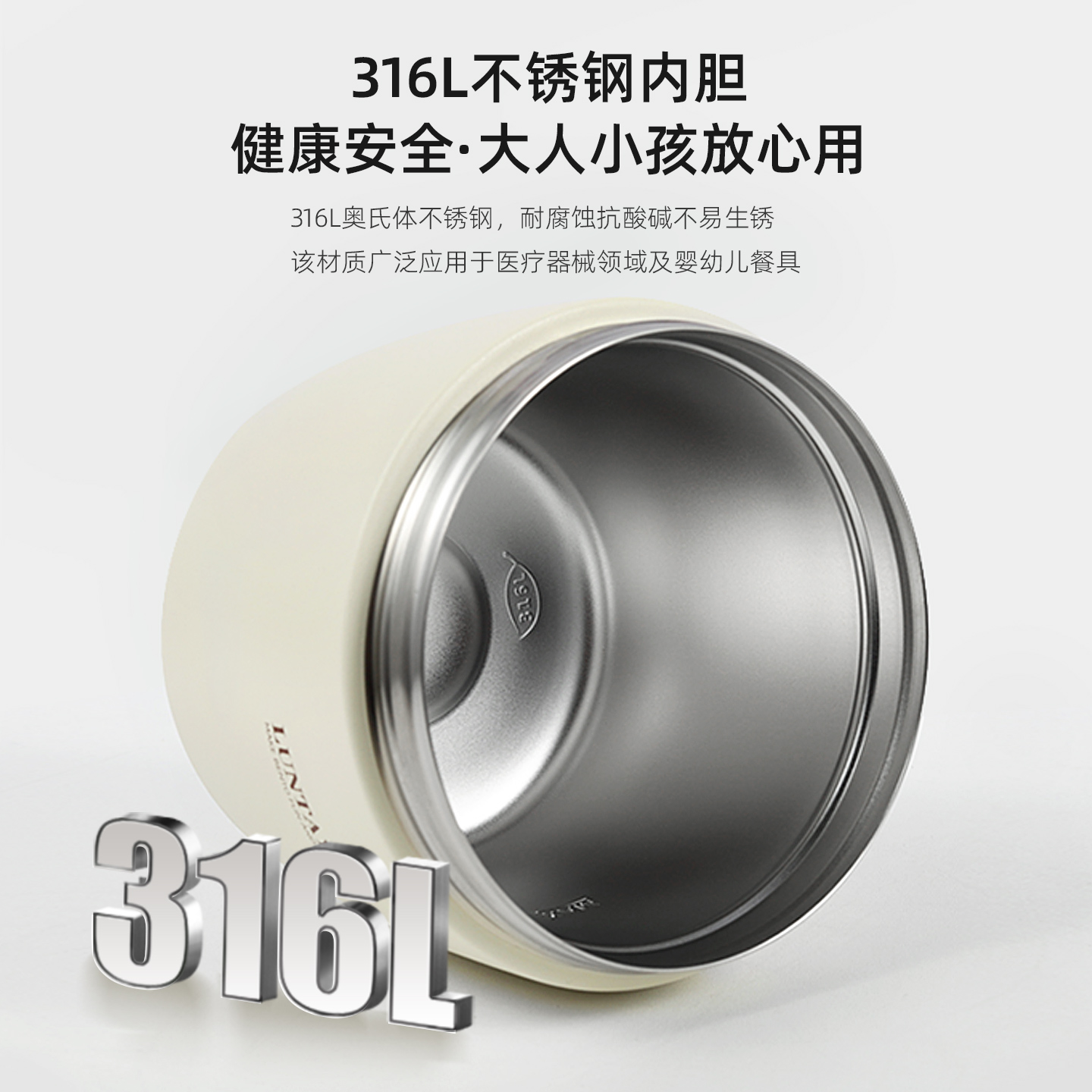 日本Luntayo保温饭盒超长保温不锈钢多层便当盒上班族超强保温桶