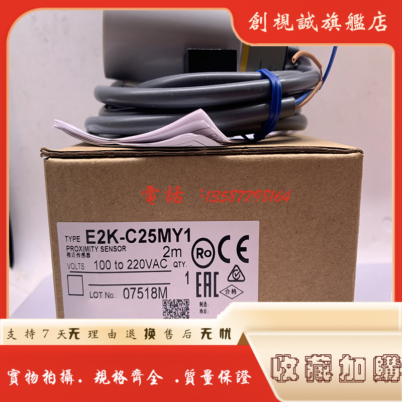 现货 E2K-C25MF1 E2K-C25MY1 E2K-C25ME1/C25ME2传感器 - 图0