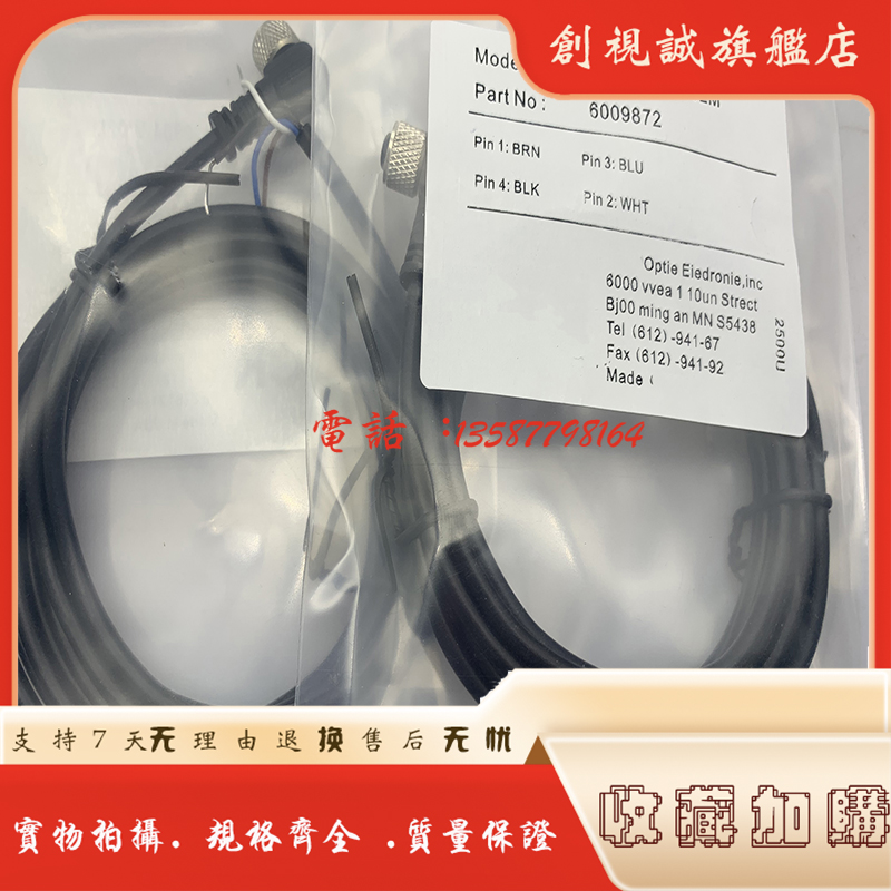 全新现货供应 DOL-1205-G02MC/G05MC/G10MC/G15MC传感器插头-图1