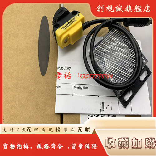 现货全新 QS18VP6LPQ5 QS18VN6LPQ5 感应传感器 电感式光电开关 - 图2