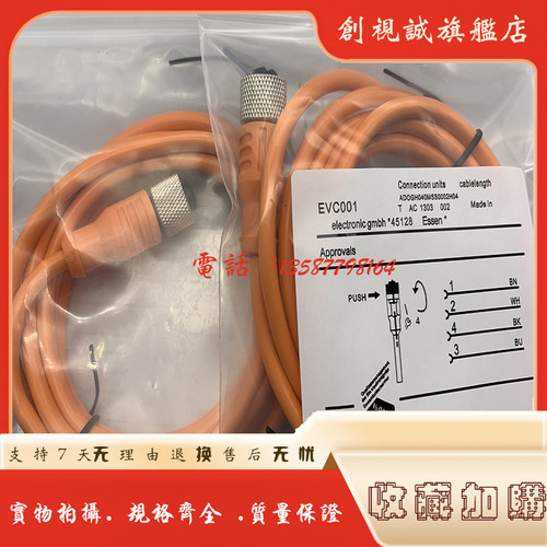 现货供应EVC001 EVC002 003 004 005 006 154 141 142 143 144145 - 图1