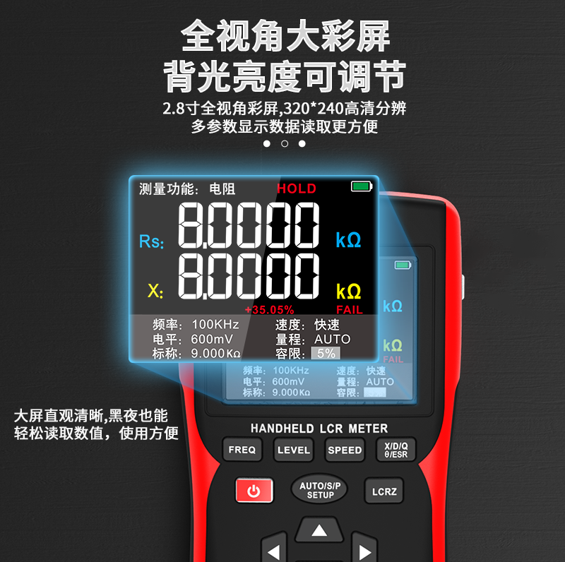 众仪ZT-DQ01高精度手持便携式数字电桥LCR贴片电容电阻电感,淘宝优惠券,粉丝福利购,淘宝优惠卷