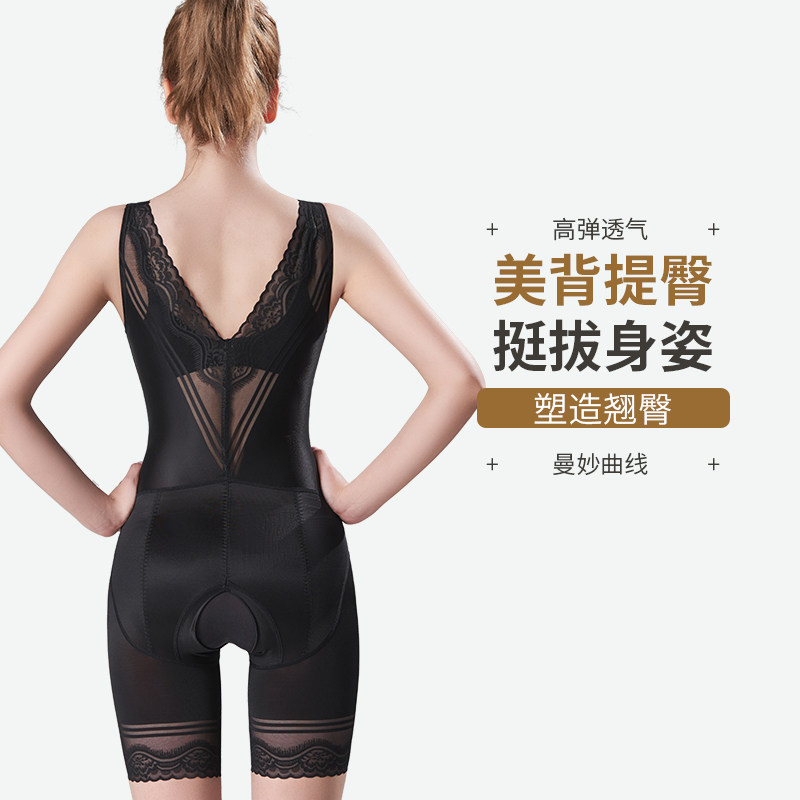 连体产后收腹束腰燃脂美体塑身衣 金俊源内衣塑身连体衣