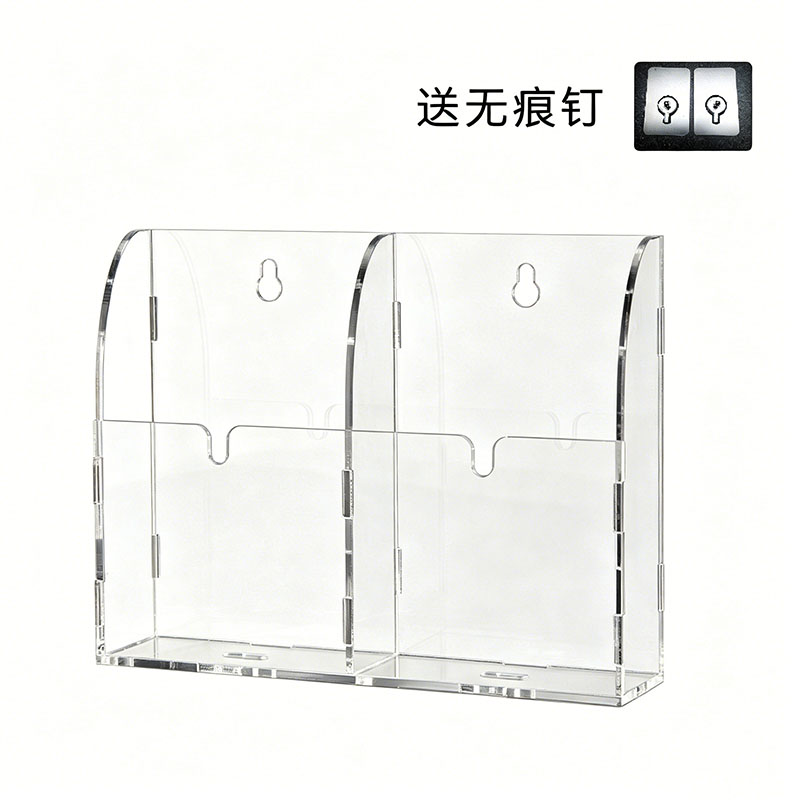 免打孔透明亚克力收纳盒数码遥控器卡片化妆品展示盒壁挂手机充电