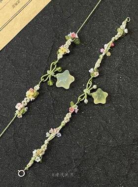 关于百搭冰透个绿水晶五美彩小花编织项链手绳可夏天小星性星甜爱