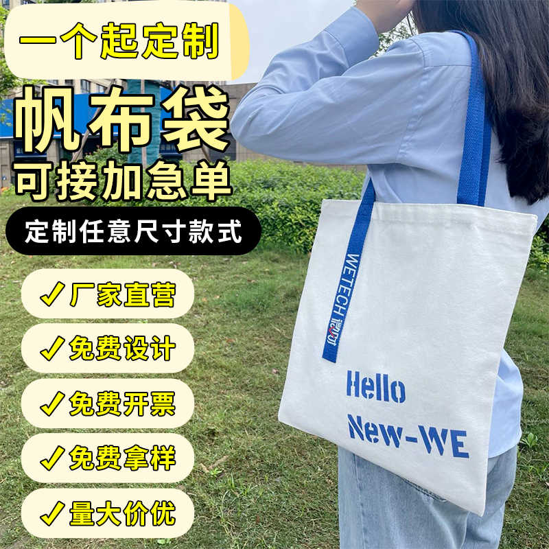 花布袋 新人首单立减十元 22年6月 淘宝海外