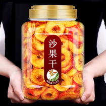 Sandfruit Dry Inner Mongolia No sugar Add dry Haitang fruit sea red fruits The sour snacks eaten by pregnant women in Xinjiang Sharfruit