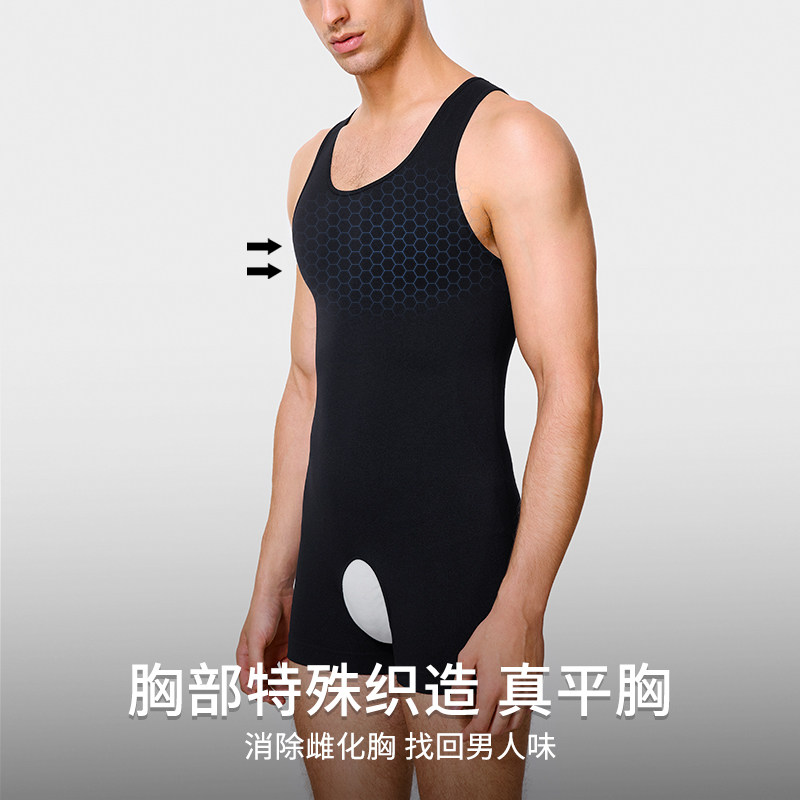 TOAO连体背心男紧身裤高弹内穿打底内衣坎肩运动健身一体式塑身衣,淘宝优惠券,粉丝福利购,淘宝优惠卷