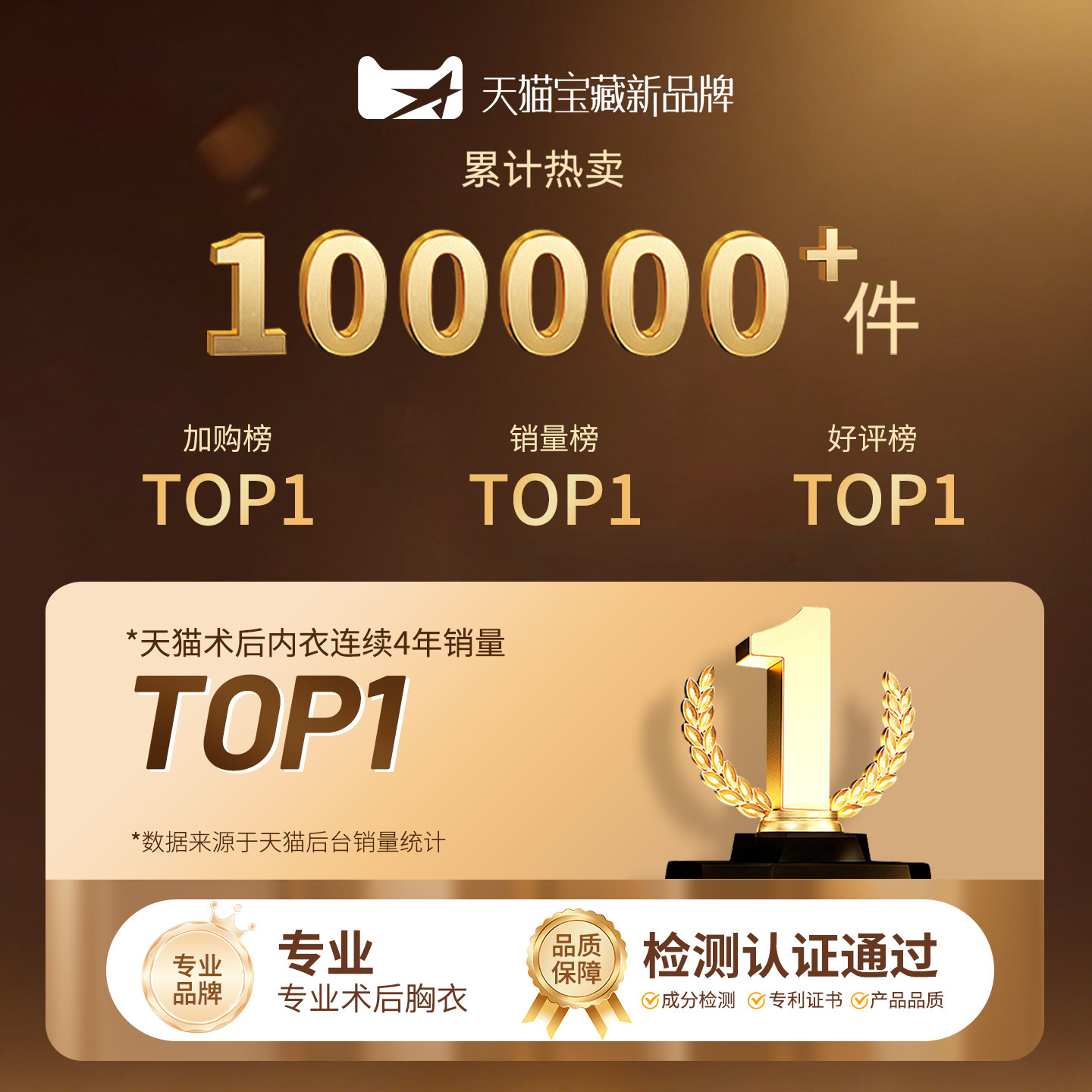 TOAO乳腺切除术后专用文胸乳房重建压力绷带假体固定运动内衣,淘宝优惠券,粉丝福利购,淘宝优惠卷