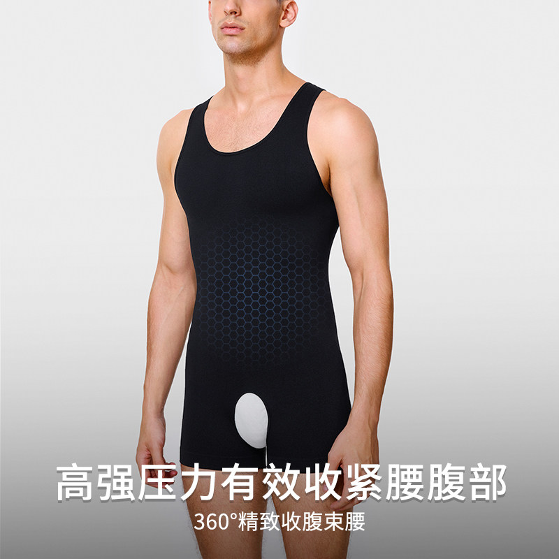 TOAO连体背心男紧身裤高弹内穿打底内衣坎肩运动健身一体式塑身衣,淘宝优惠券,粉丝福利购,淘宝优惠卷