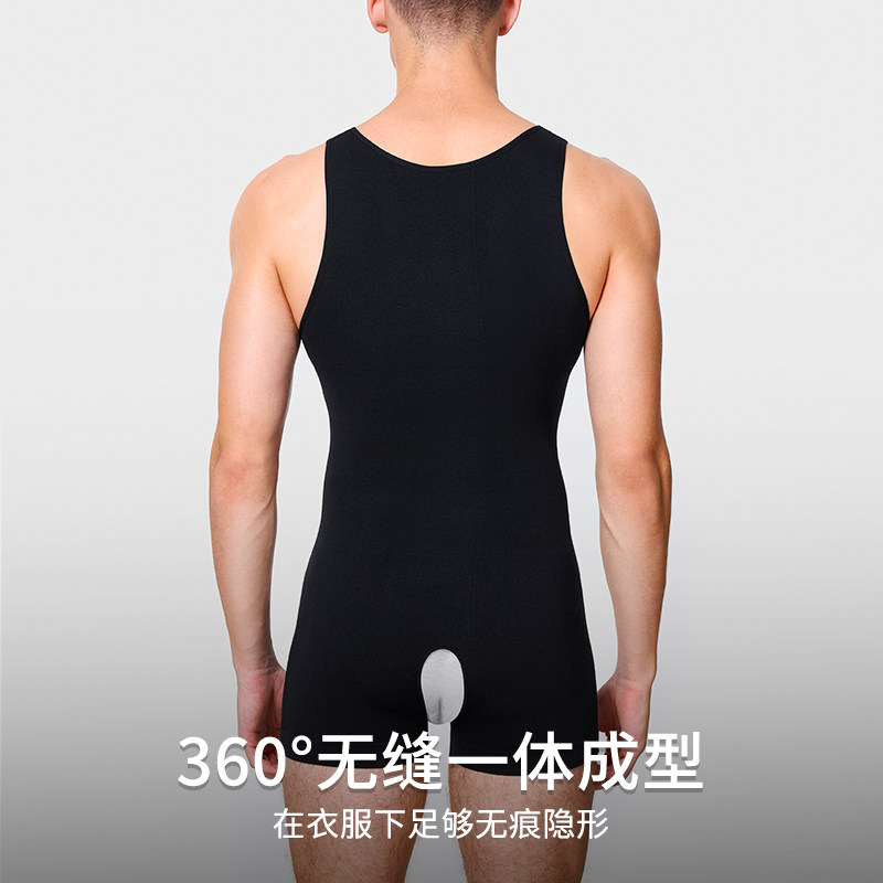 TOAO连体背心男紧身裤高弹内穿打底内衣坎肩运动健身一体式塑身衣,淘宝优惠券,粉丝福利购,淘宝优惠卷