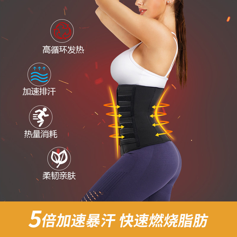 toao束腰带女瘦身收腹运动塑身衣 TOAO塑身腰封/腰夹