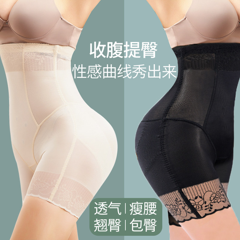 toao提臀塑形塑身束腰夏季收腹裤 TOAO塑身美体裤